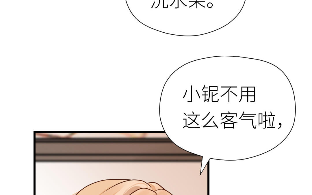 第58话 我们的宝宝(1/3)-第59话
