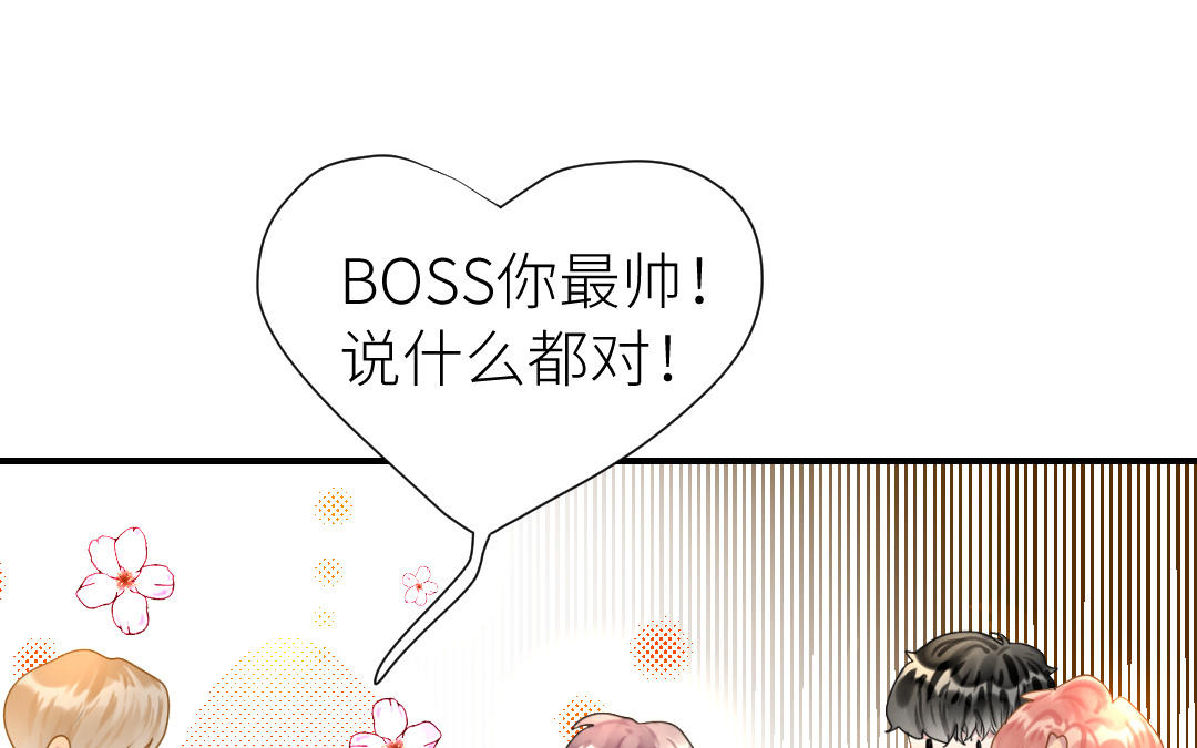第6话  不甘心(1/3)-第7话
