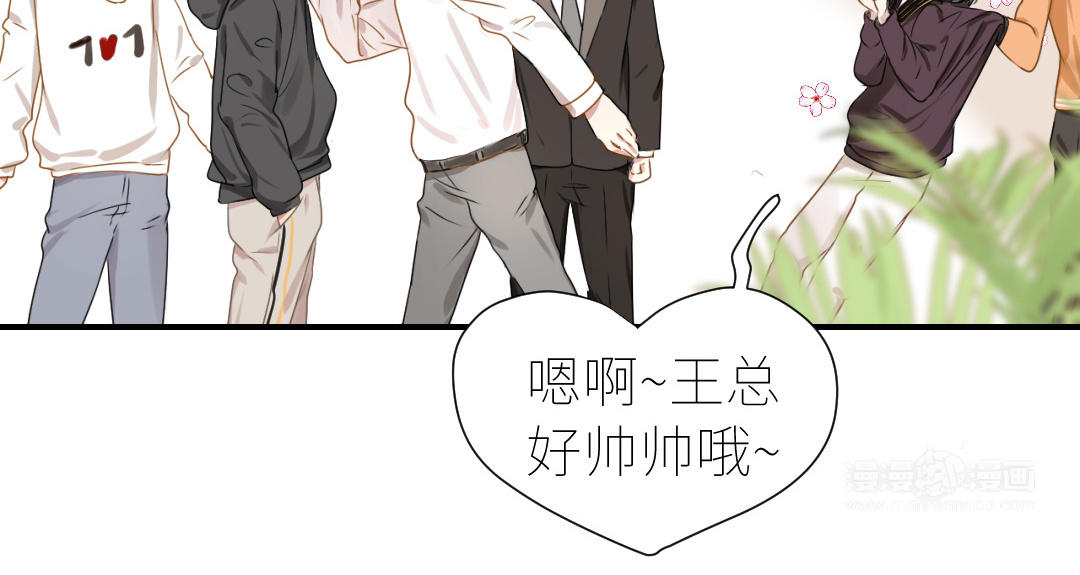 第6话  不甘心(1/3)-第7话