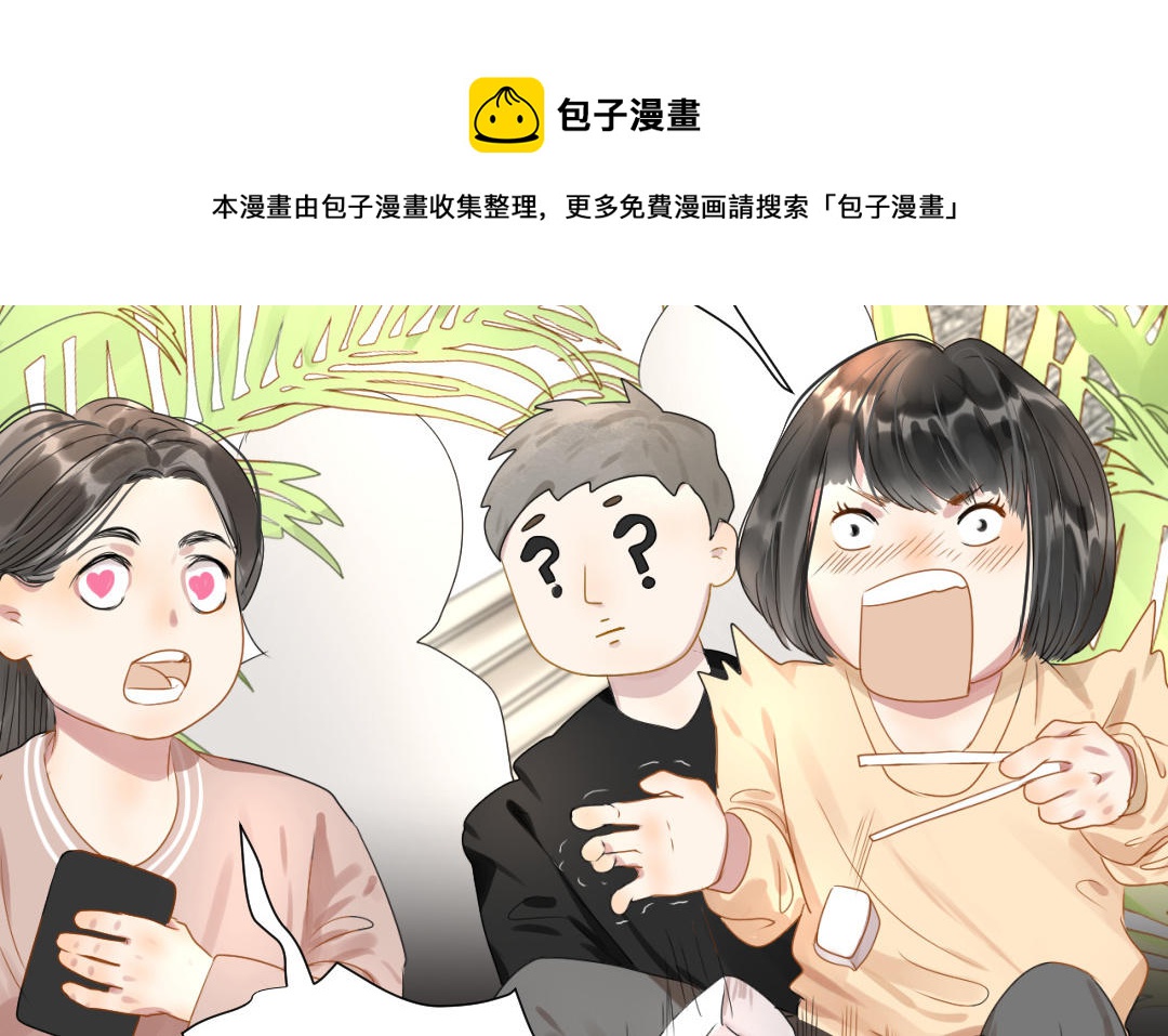 第6话  不甘心(1/3)-第7话