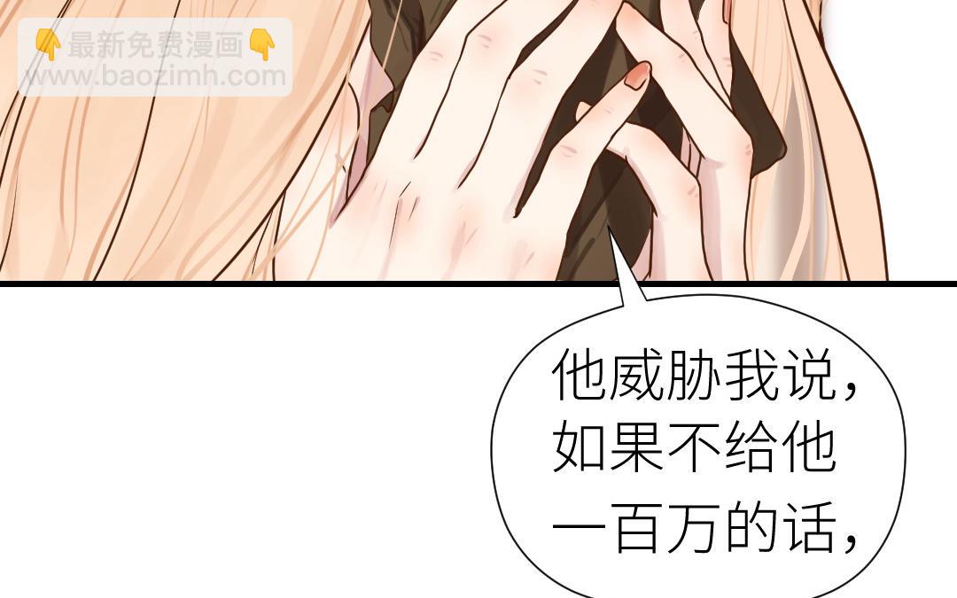 第60话 金主爸爸(1/3)-第61话