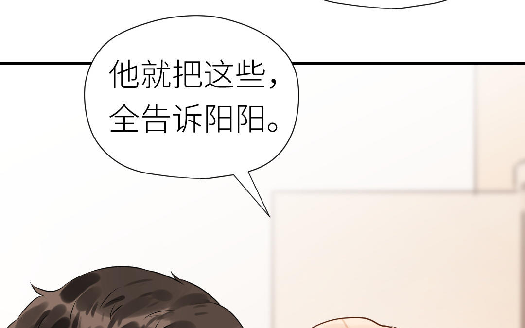 第60话 金主爸爸(1/3)-第61话