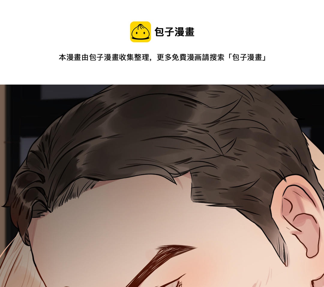 第60话 金主爸爸(1/3)-第61话