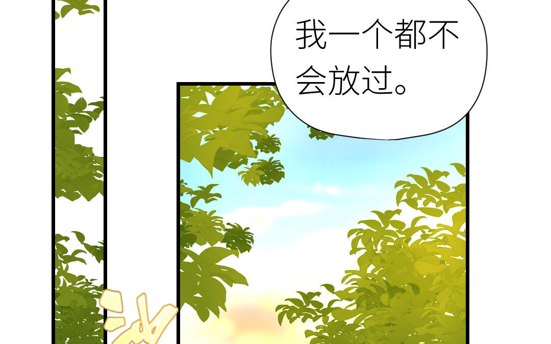 第60话 金主爸爸(1/3)-第61话