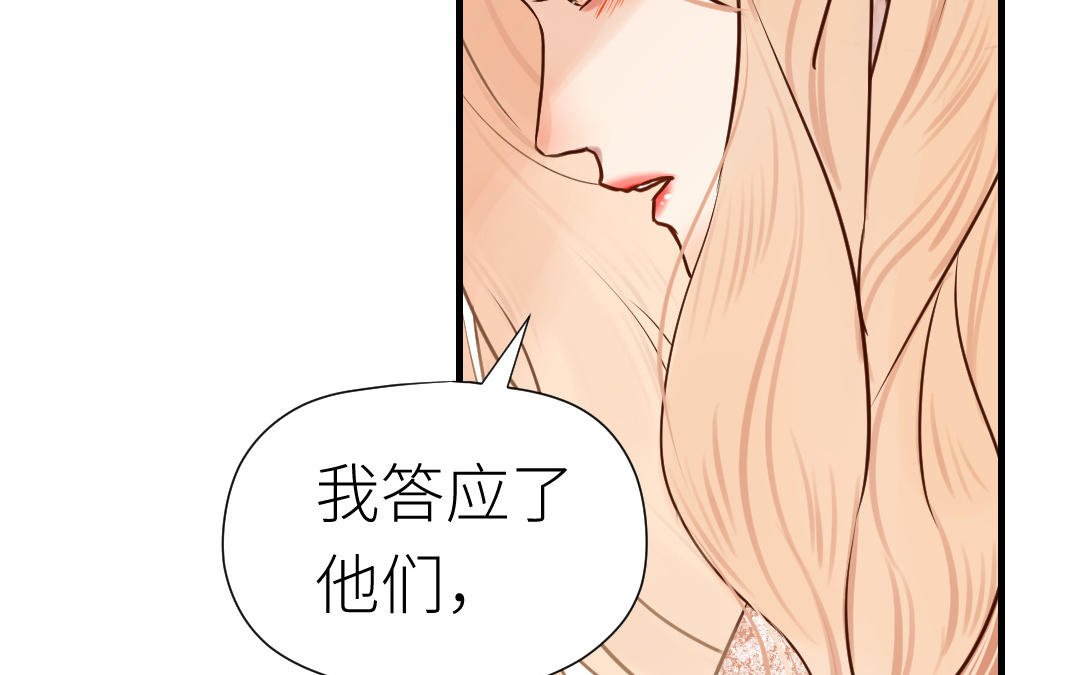 第60话 金主爸爸(1/3)-第61话