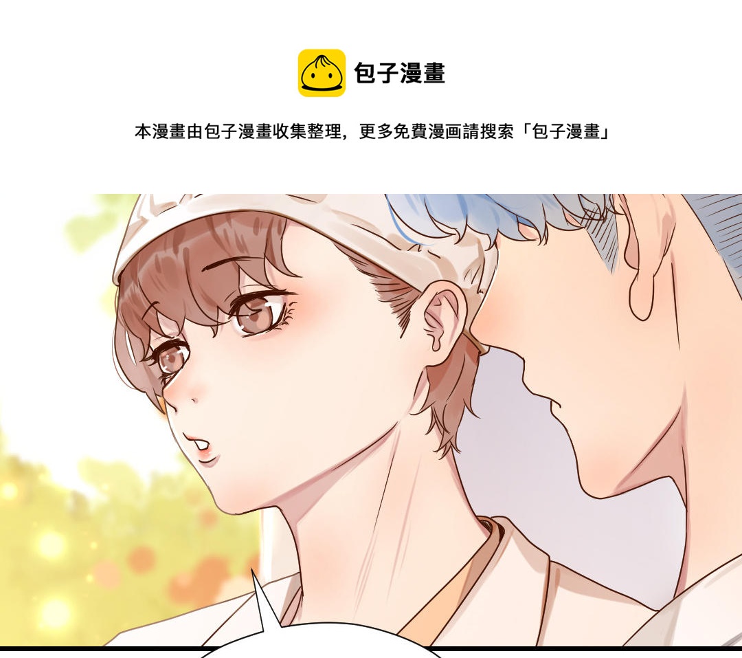 第62话 隐藏的危机(1/3)-第63话