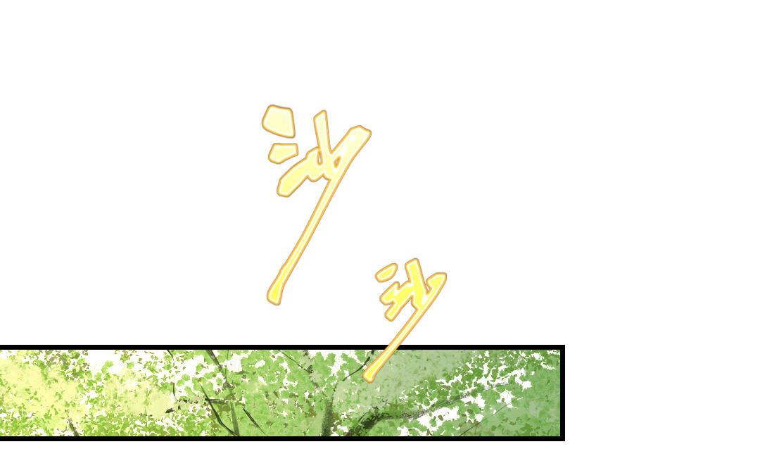 第62话 隐藏的危机(1/3)-第63话