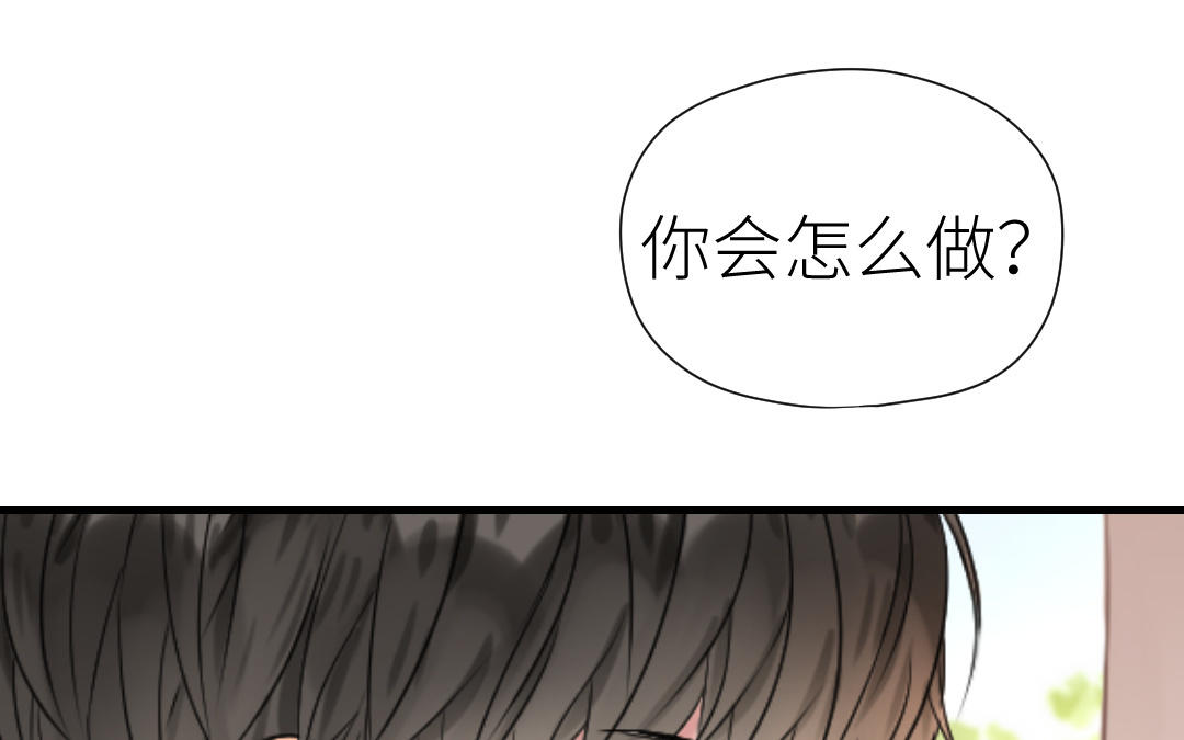 第62话 隐藏的危机(1/3)-第63话