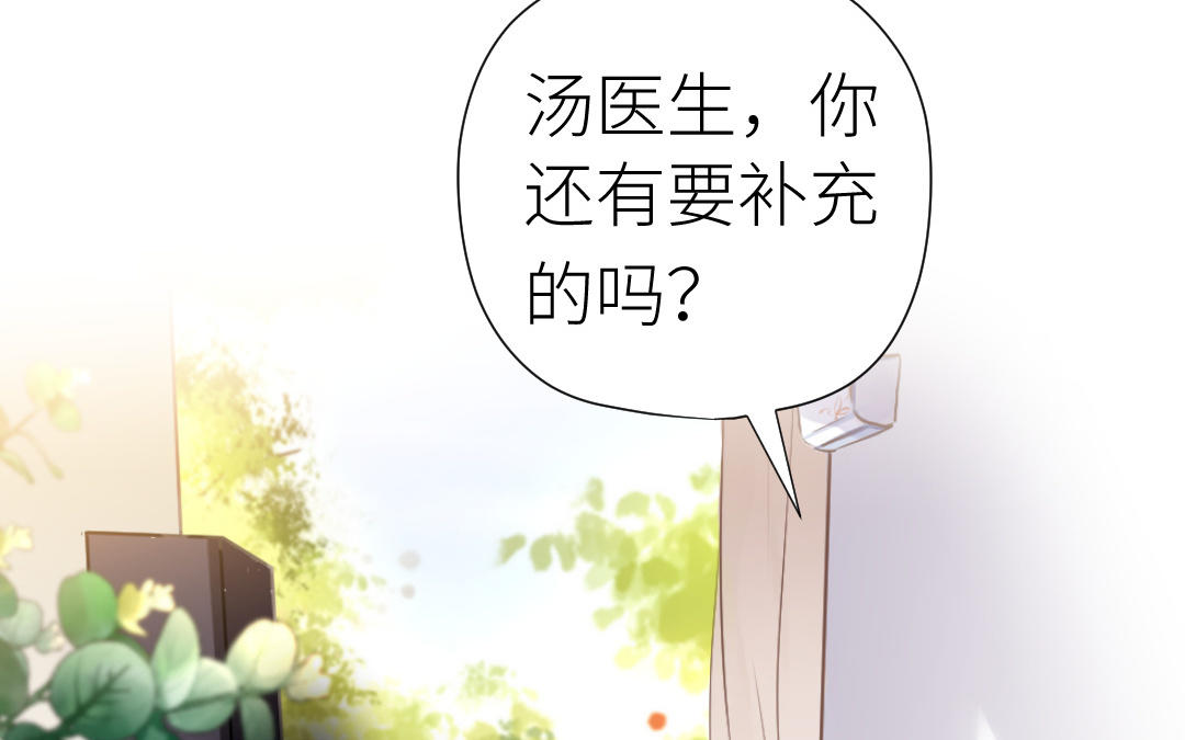 第62话 隐藏的危机(1/3)-第63话