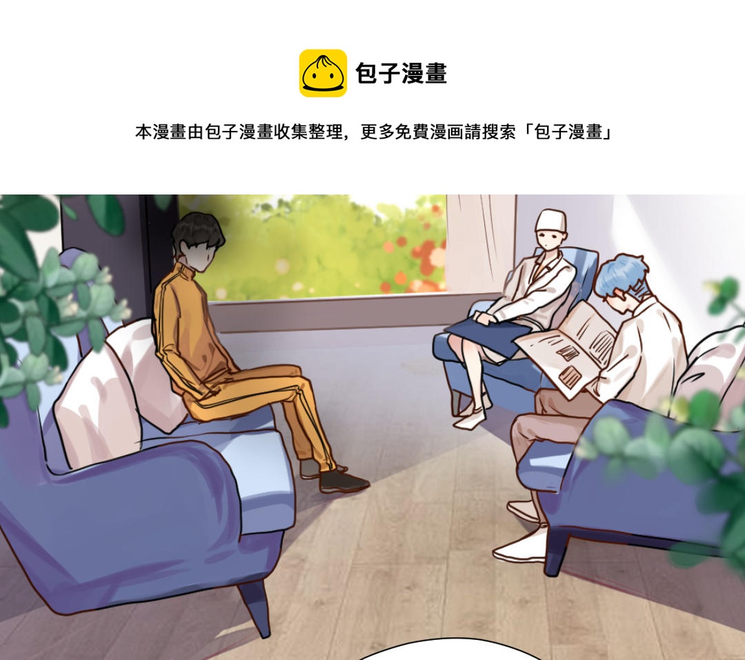 第62话 隐藏的危机(1/3)-第63话