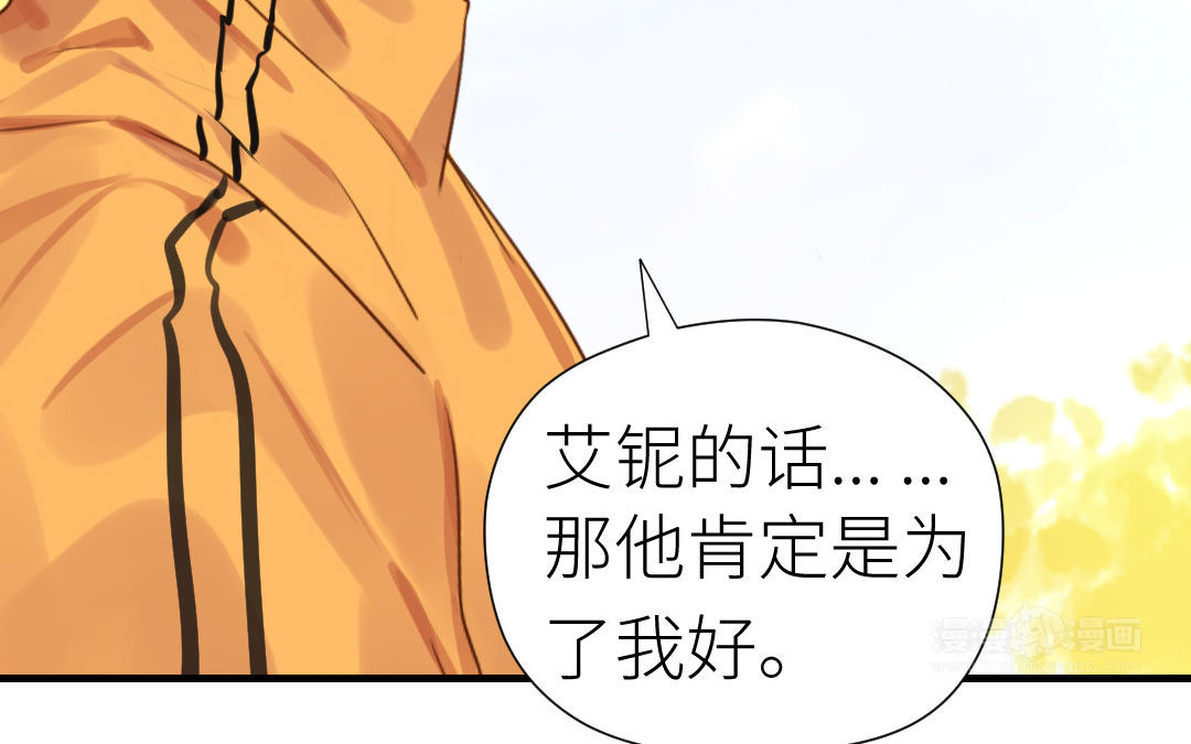 第62话 隐藏的危机(1/3)-第63话