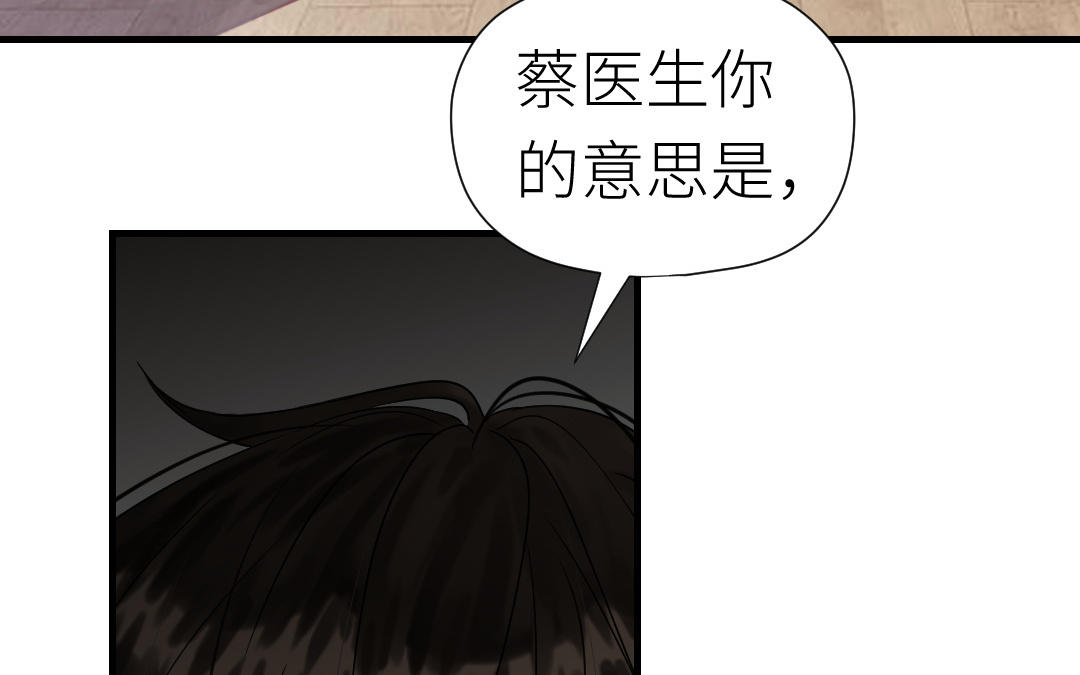 第62话 隐藏的危机(1/3)-第63话
