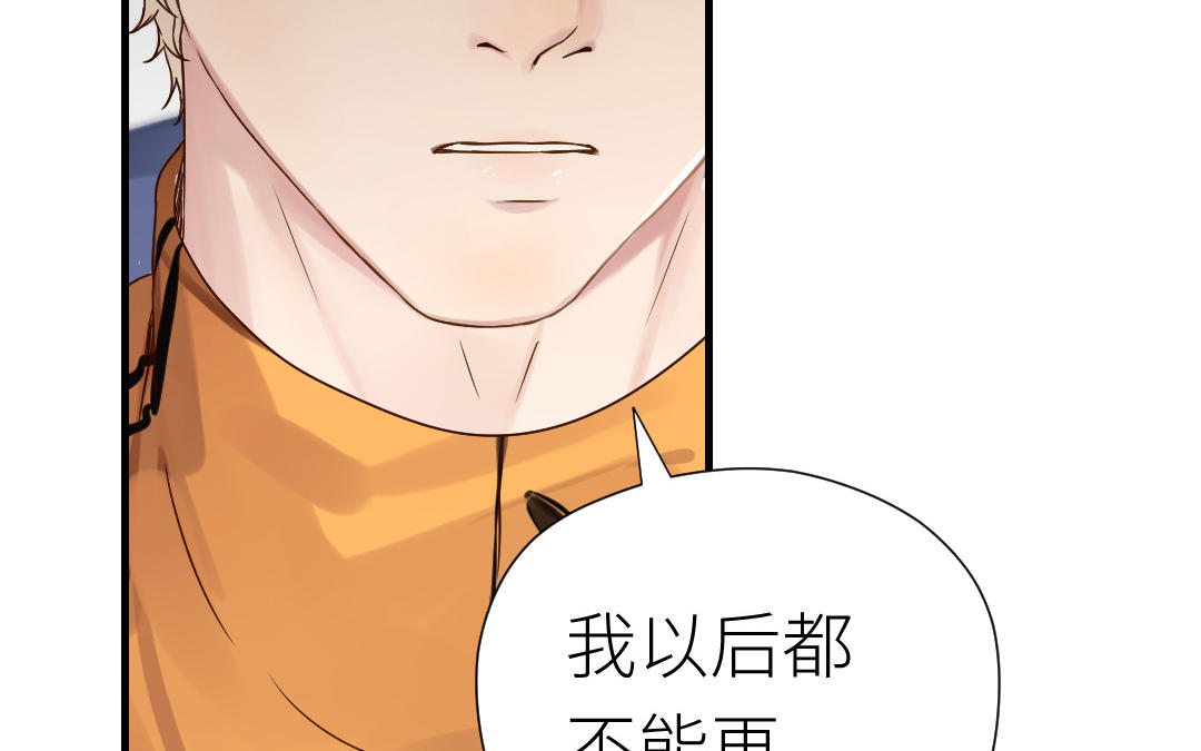 第62话 隐藏的危机(1/3)-第63话
