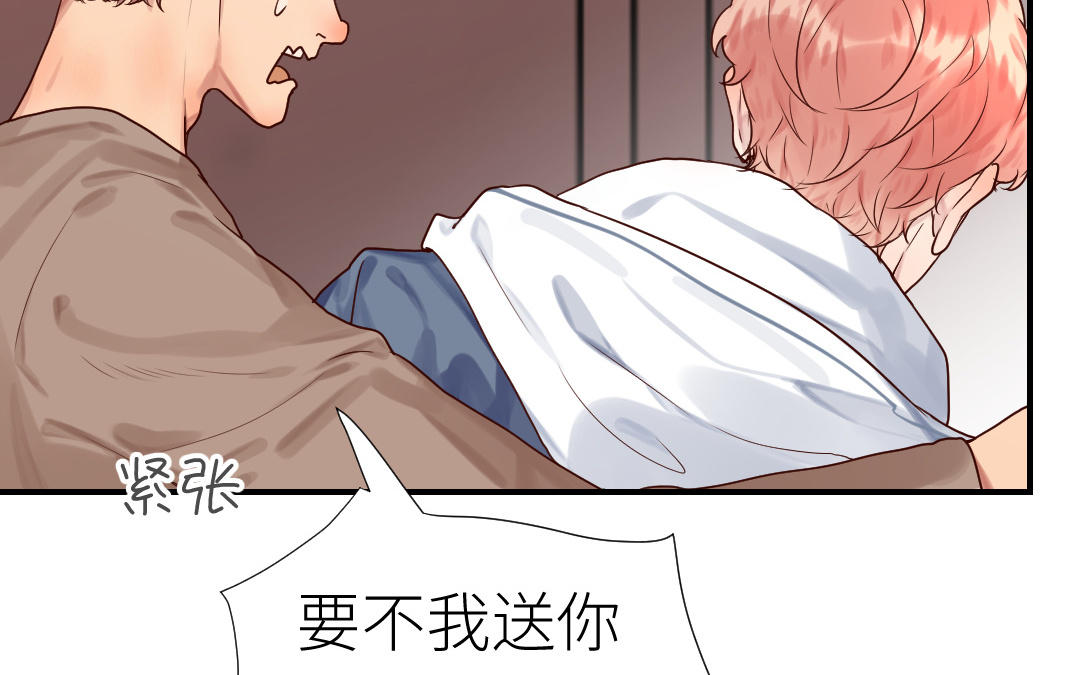 第64话 断片(1/4)-第65话