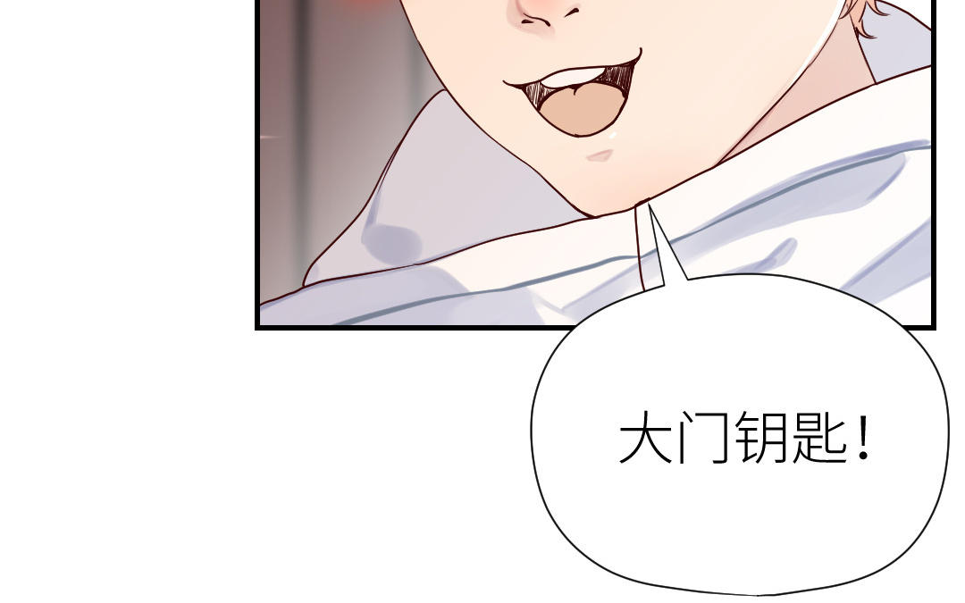 第64话 断片(1/4)-第65话