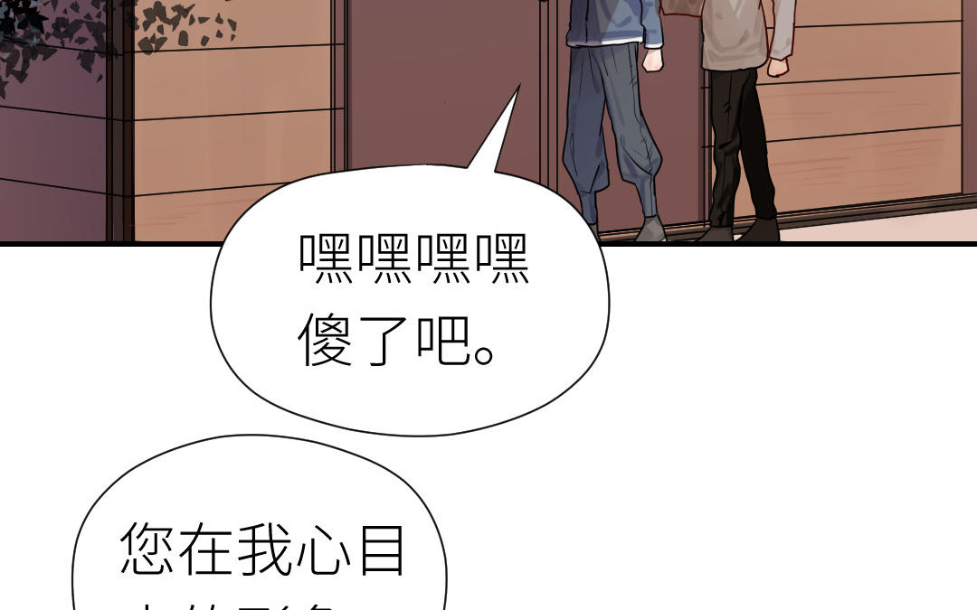 第64话 断片(1/4)-第65话