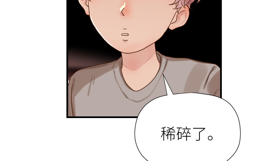 第64话 断片(1/4)-第65话