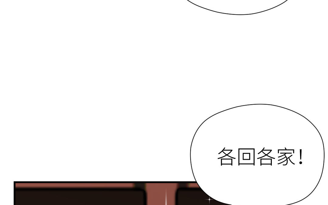 第64话 断片(1/4)-第65话