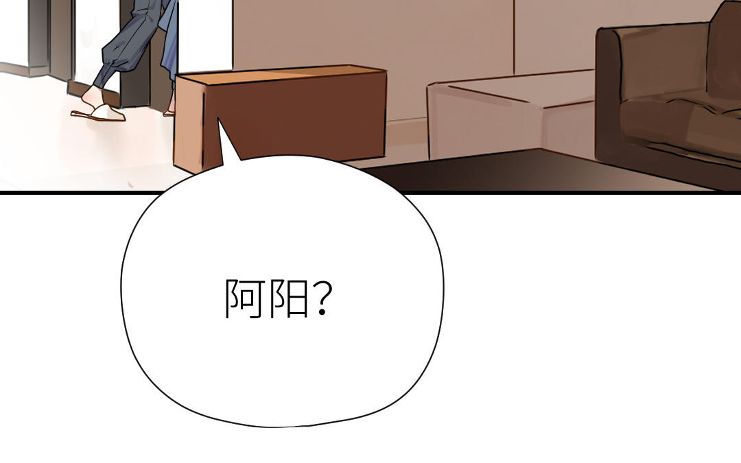 第64话 断片(1/4)-第65话