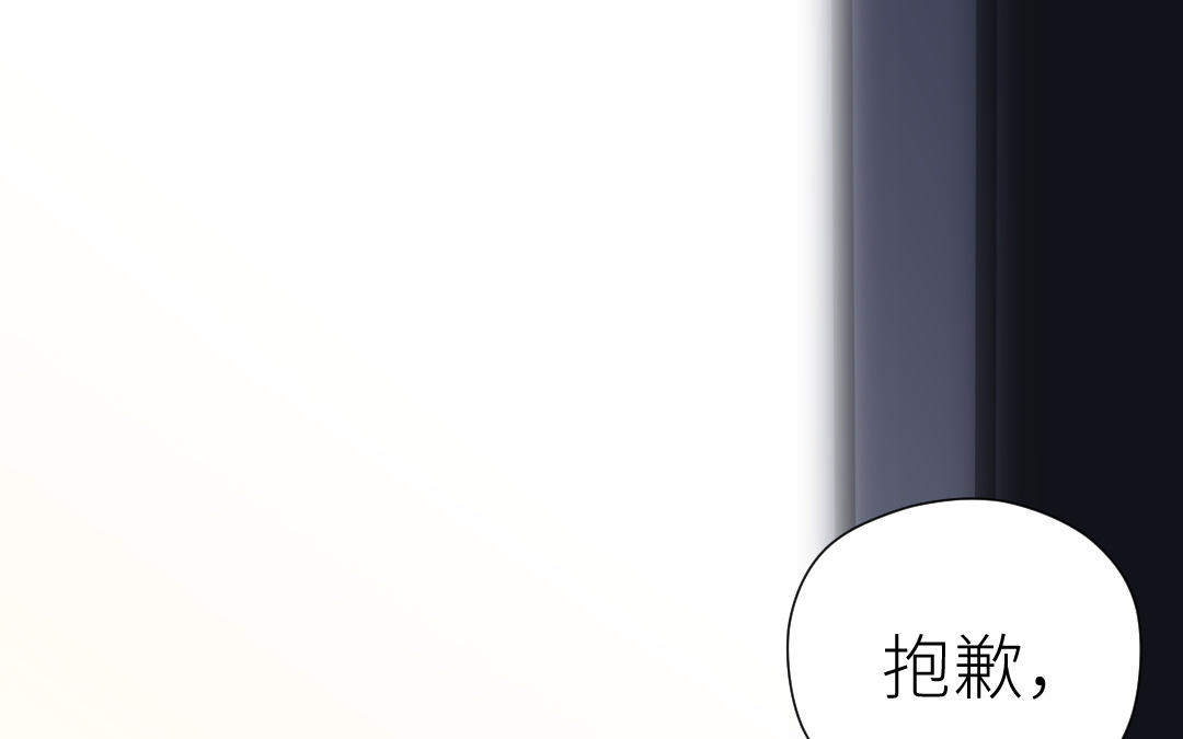 第64话 断片(1/4)-第65话