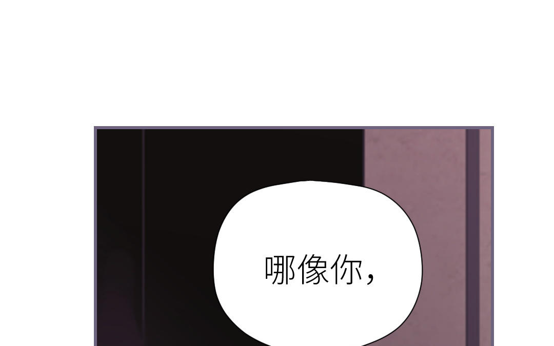 第66话 绝不放手(1/3)-第67话