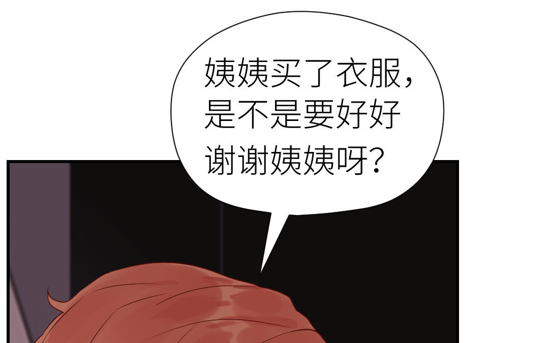 第66话 绝不放手(1/3)-第67话
