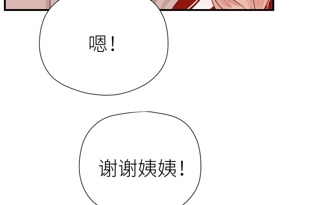 第66话 绝不放手(1/3)-第67话