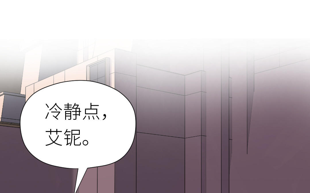 第66话 绝不放手(1/3)-第67话