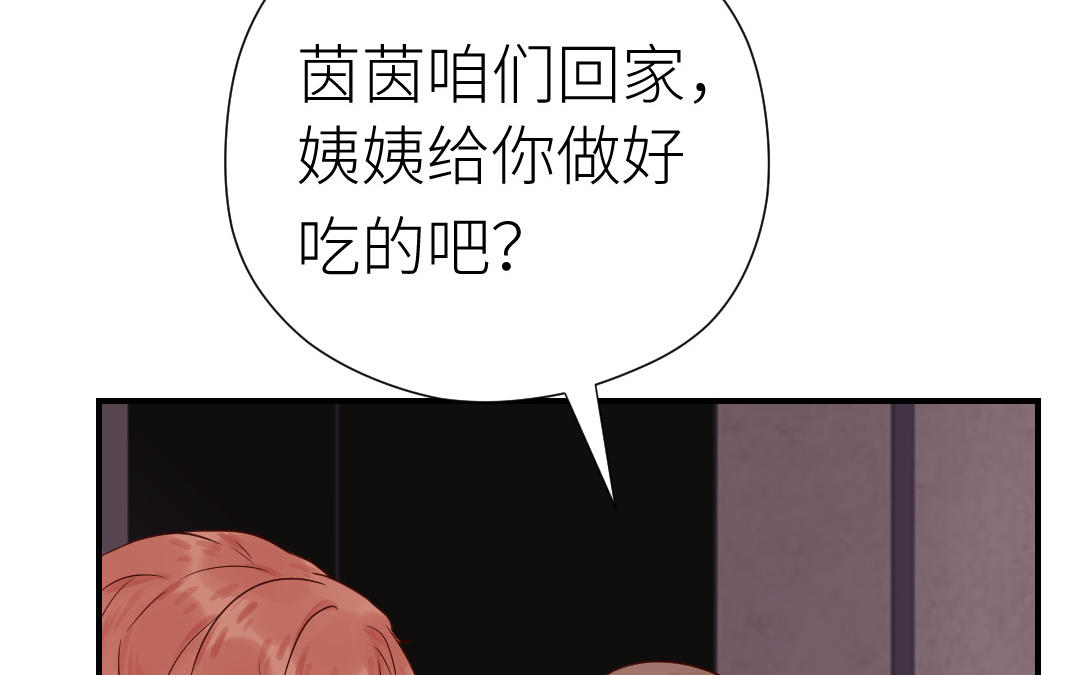 第66话 绝不放手(1/3)-第67话