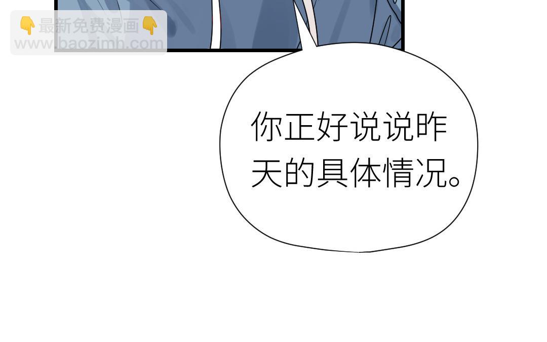 第68话 歉疚(1/4)-第69话