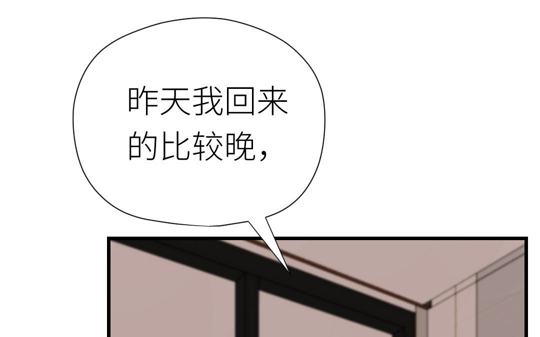 第68话 歉疚(1/4)-第69话