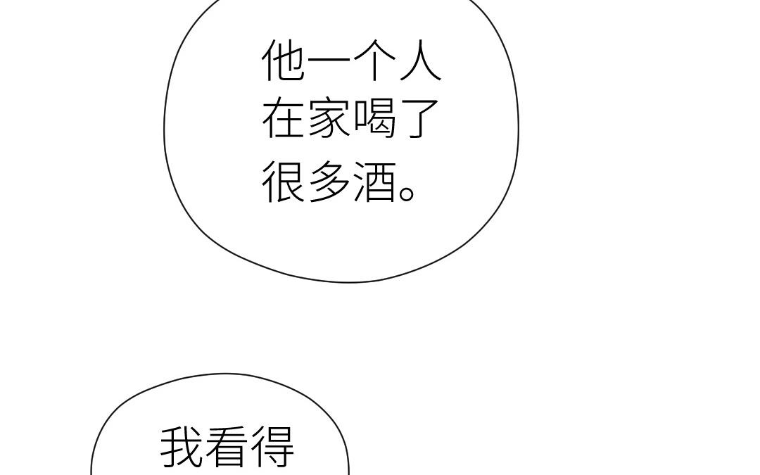 第68话 歉疚(1/4)-第69话