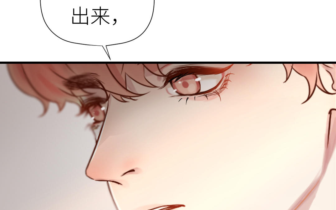 第68话 歉疚(1/4)-第69话