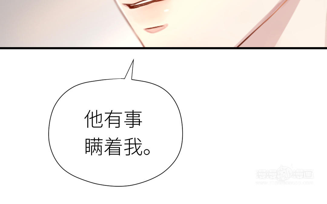 第68话 歉疚(1/4)-第69话