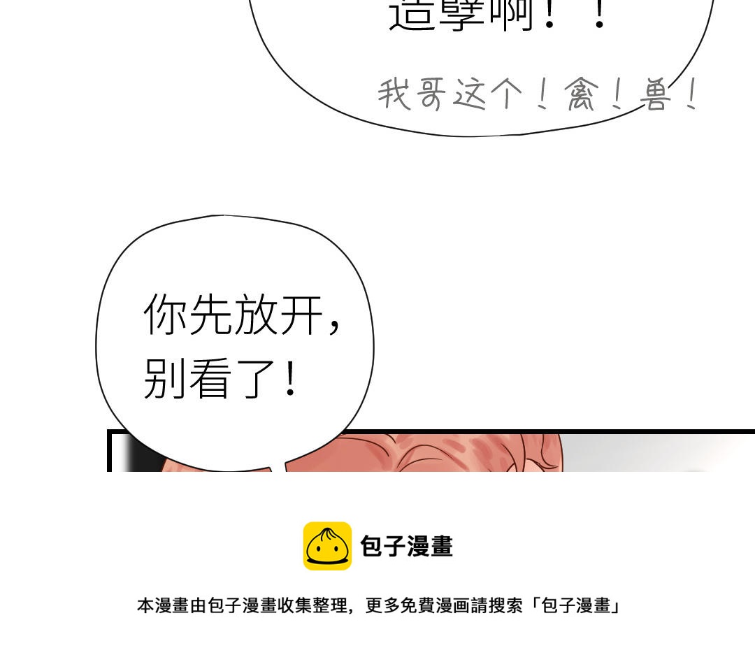 第68话 歉疚(1/4)-第69话