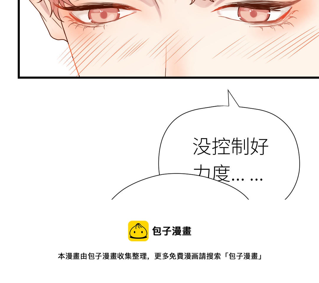 第68话 歉疚(1/4)-第69话