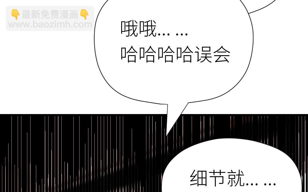 第68话 歉疚(1/4)-第69话