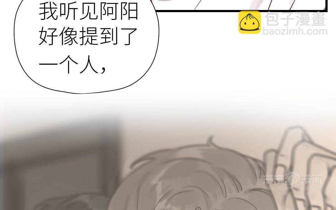 第68话 歉疚(1/4)-第69话