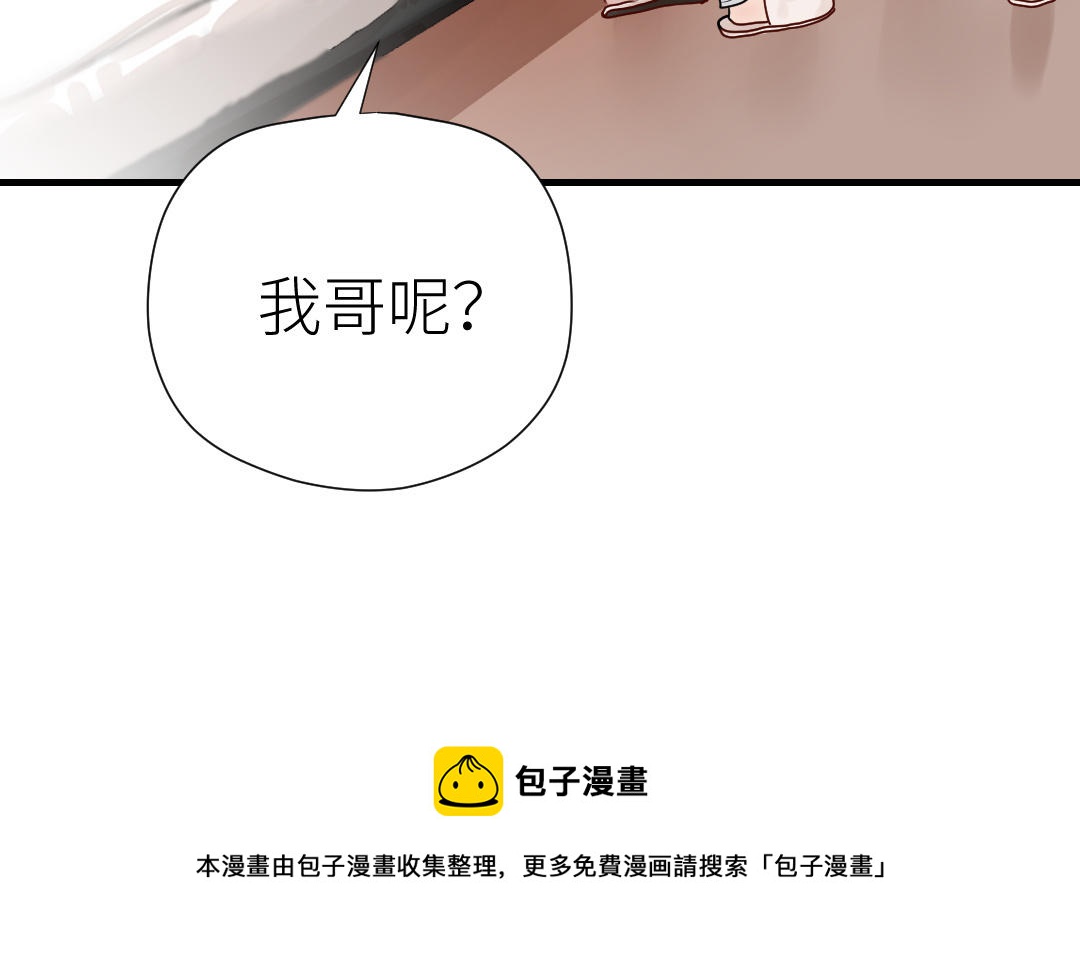 第68话 歉疚(1/4)-第69话