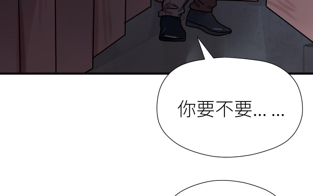 第70话 报复(1/4)-第71话