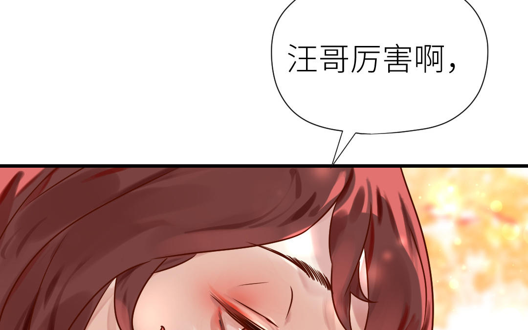 第70话 报复(1/4)-第71话