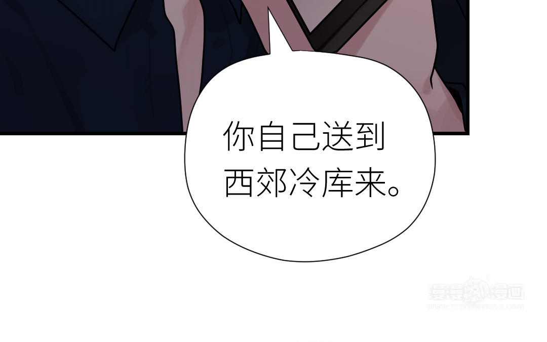 第70话 报复(1/4)-第71话