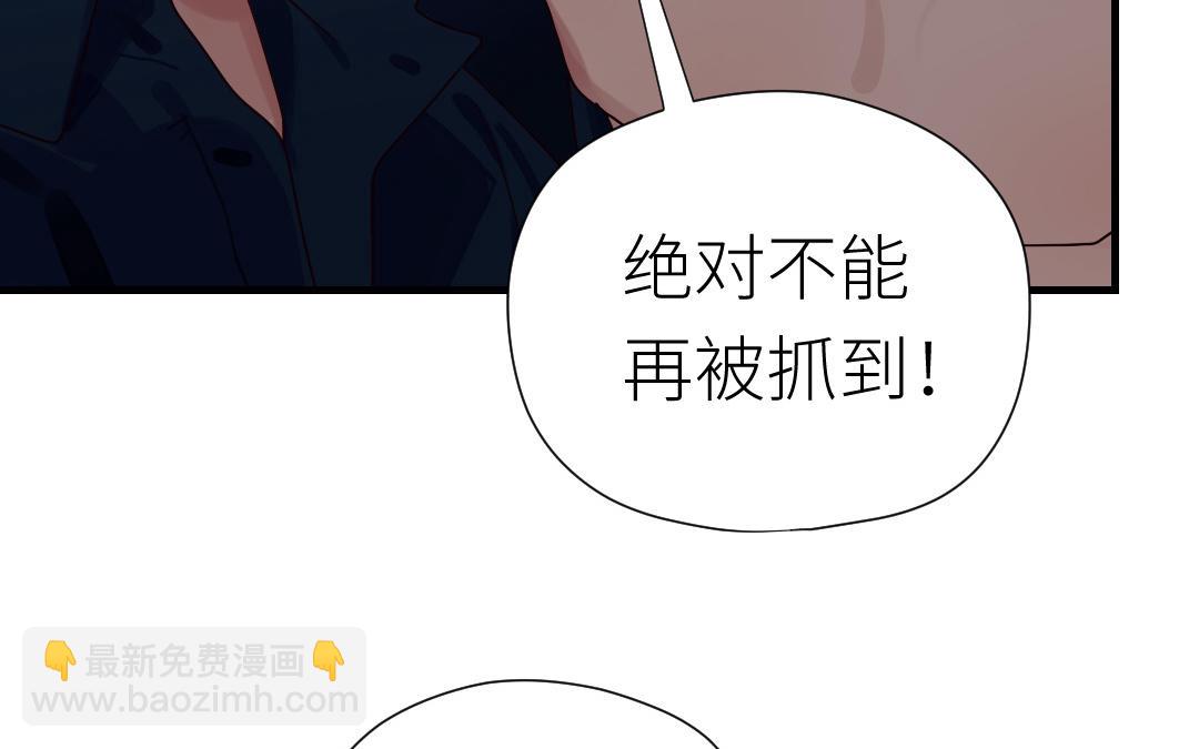 第70话 报复(1/4)-第71话