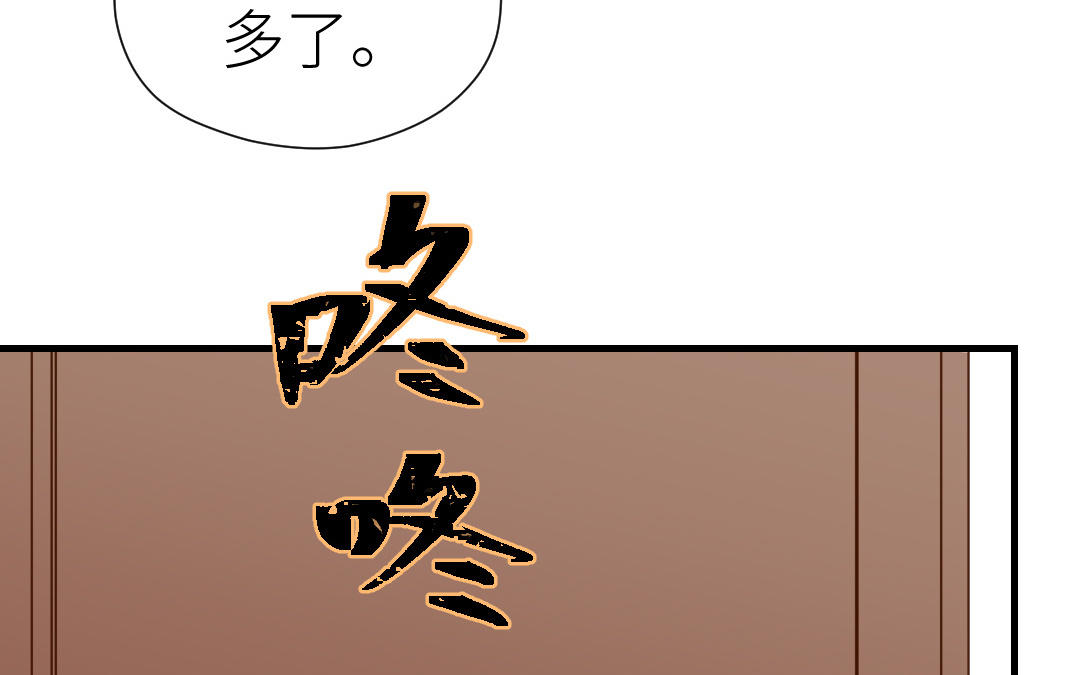 第70话 报复(1/4)-第71话