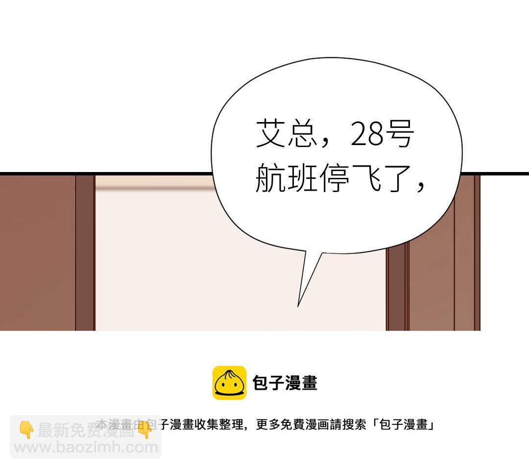 第70话 报复(1/4)-第71话