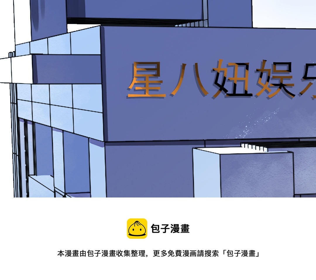 第70话 报复(1/4)-第71话
