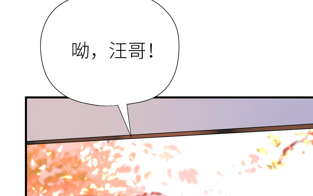 第70话 报复(1/4)-第71话