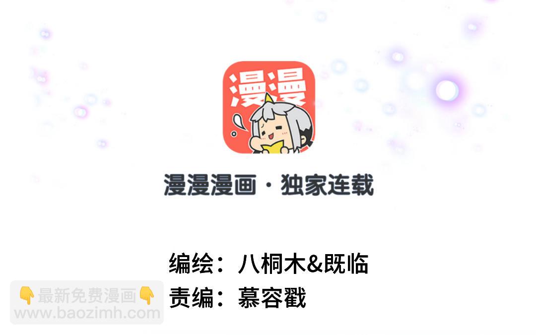 第72话 交锋(1/3)-第73话