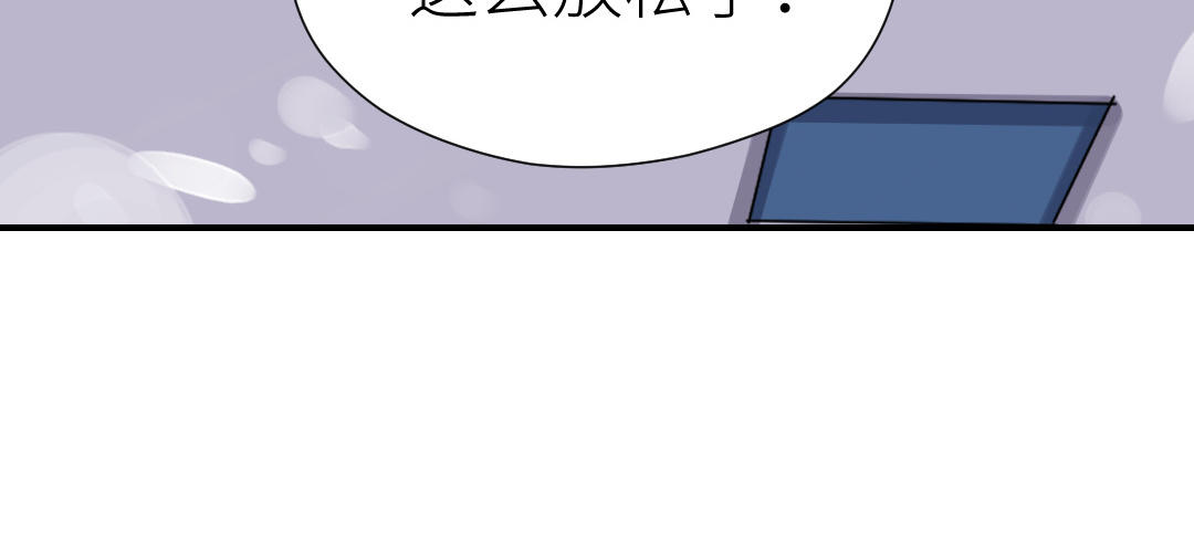第72话 交锋(1/3)-第73话