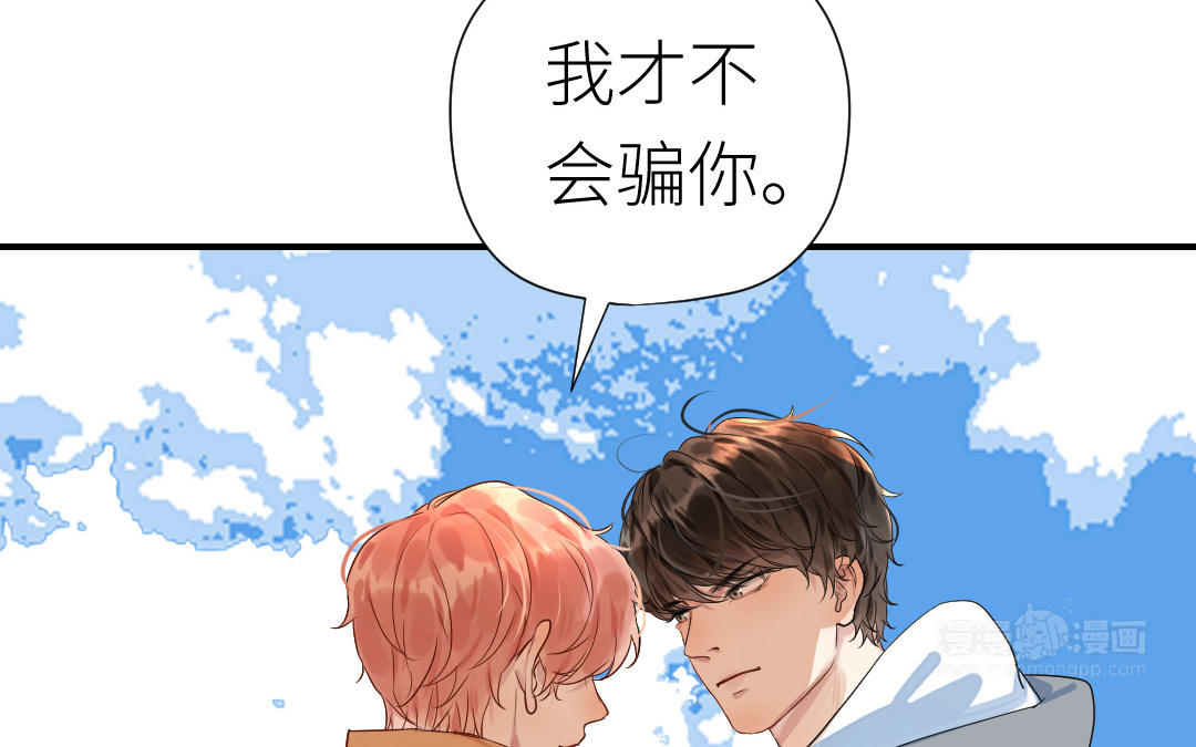 第72话 交锋(1/3)-第73话